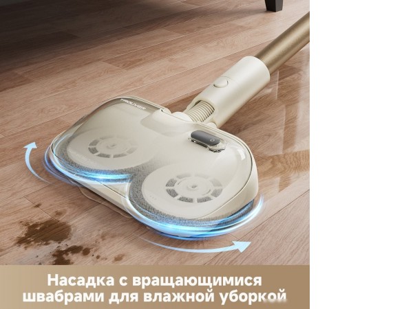 Пылесос Dreame Trouver Cordless Vacuum Cleaner S3 Detect Aqua VTV20A
