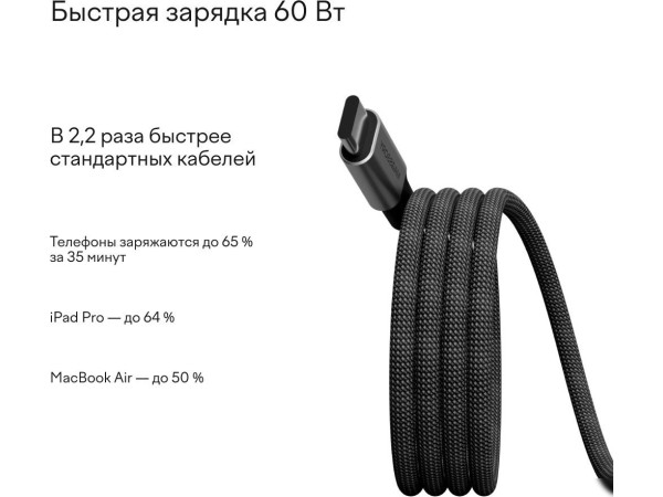 Кабель Magssory CBL001 (1.2м, серый)