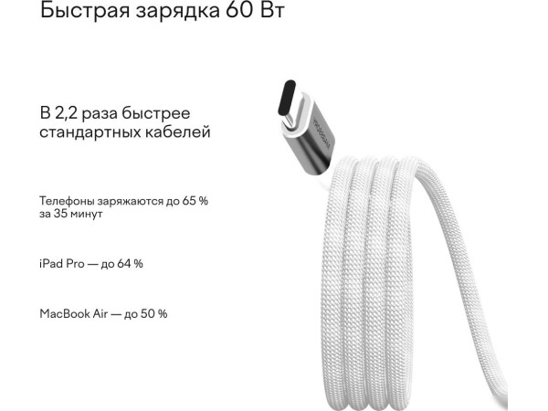 Кабель Magssory CBL001 (1.2м, серебристый)