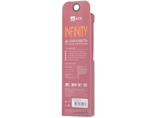 Кабель ACD ACD-U922-M1B