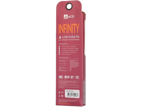Кабель ACD ACD-U922-P5W