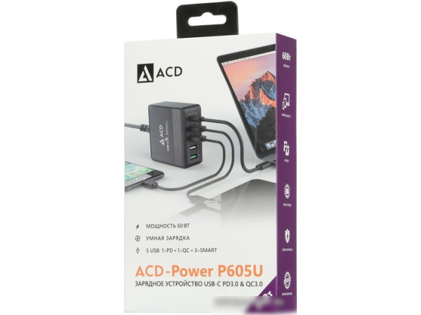 Сетевое зарядное ACD ACD-P605U-V1B