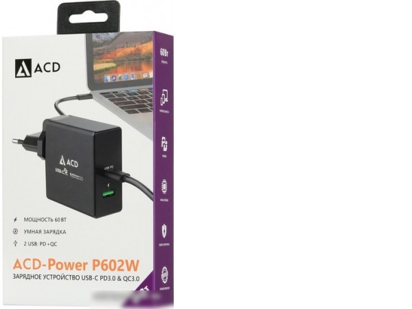 Сетевое зарядное ACD ACD-P602W-V1B