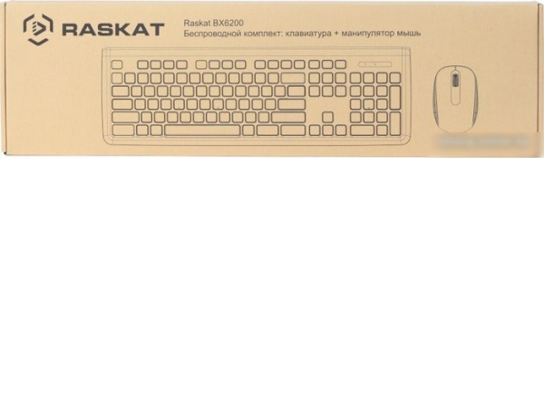 Офисный набор Raskat BX6200