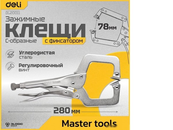 Клещи зажимные Deli DL20011