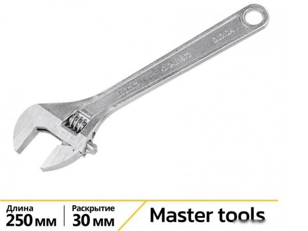 Ключ разводной Deli DL010A