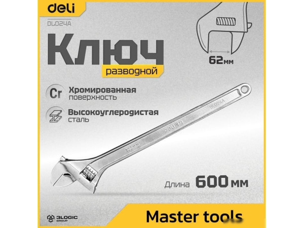 Ключ разводной Deli DL024A