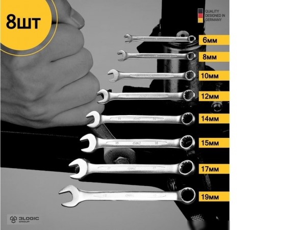 Набор ключей Deli DL130008A (8 предметов)