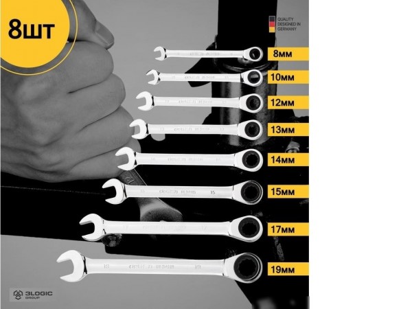 Набор ключей Deli DL140108T (8 предметов)