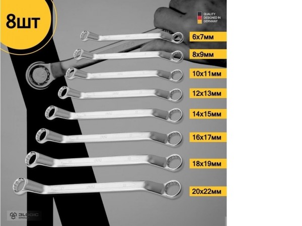 Набор ключей Deli DL150008A (8 предметов)