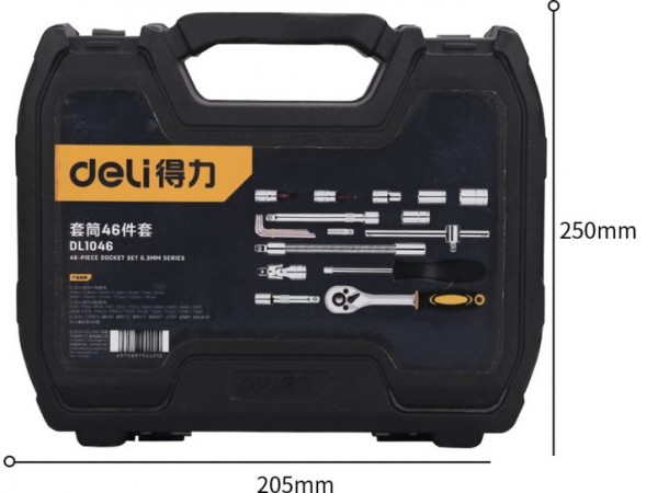 Набор трещотка с головками и битами Deli DL1046 (46 предметов)