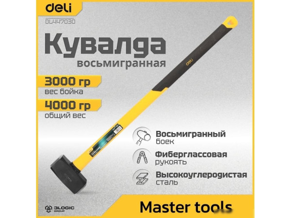 Кувалда Deli DL447030