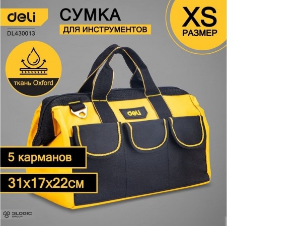 Сумка для инструментов Deli DL430013