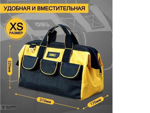 Сумка для инструментов Deli DL430013