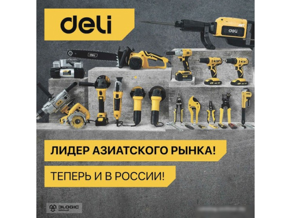 Угловая шлифмашина Deli DL-JM125-E1 103024