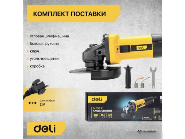 Угловая шлифмашина Deli DL-JM125-E1 103024