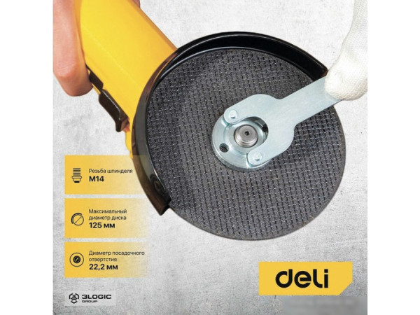 Угловая шлифмашина Deli DL-JM125-E1 103024