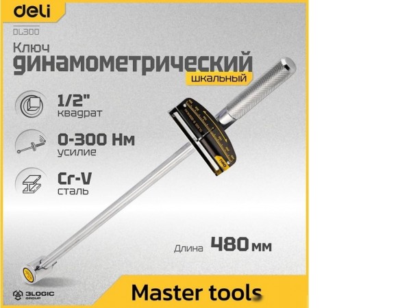 Ключ Deli DL300