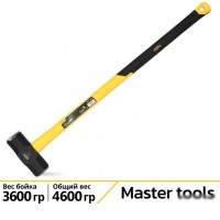 Кувалда Deli DL6912