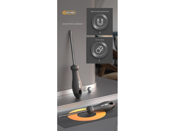 Отвертка Deli HT1055