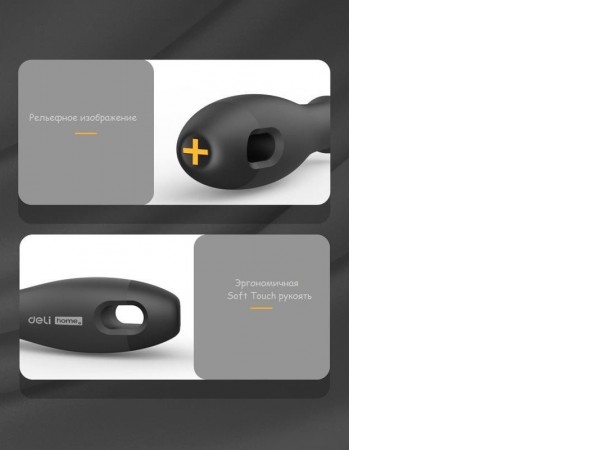 Отвертка Deli HT1205