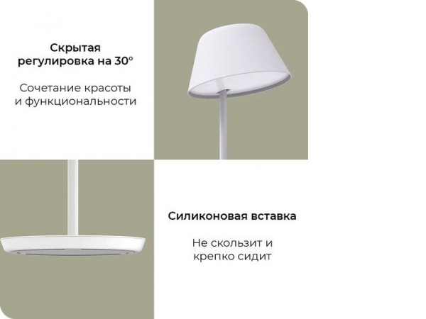 Настольная лампа Yeelight Starian LED Bedside Lamp Pro YLCT03YL