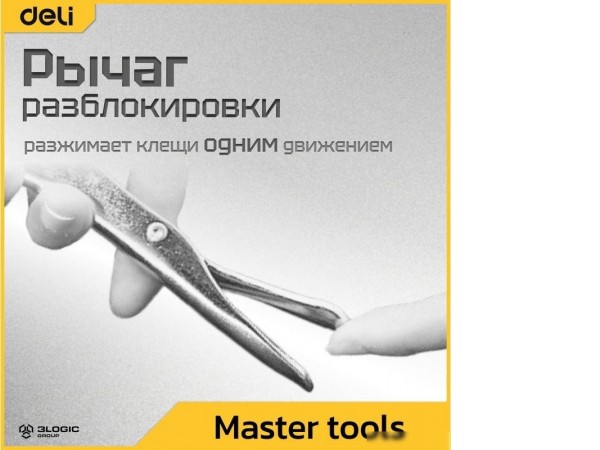 Клещи зажимные Deli DL109107Z