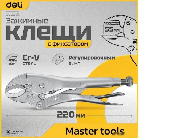 Клещи зажимные Deli DL0381