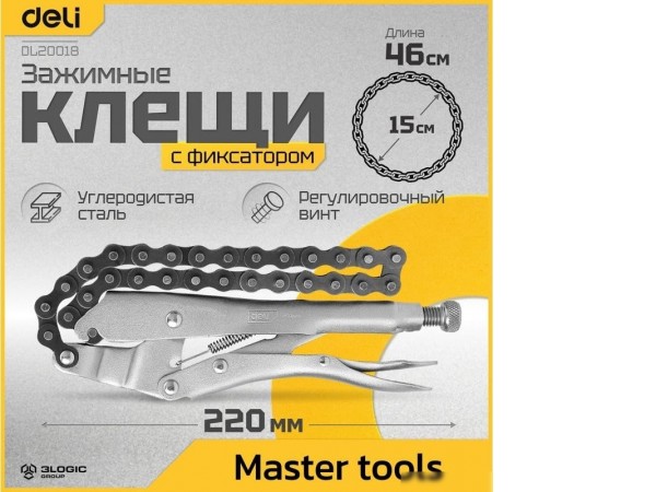 Цепной захват Deli DL20018