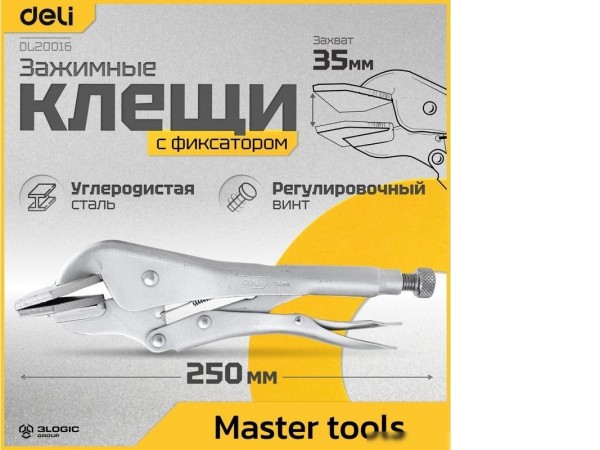 Клещи зажимные Deli DL20016