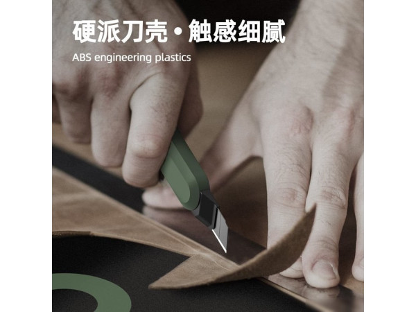 Нож строительный Deli HT4009L