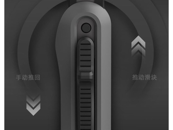 Нож строительный Deli HT4009C