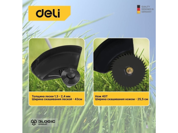 Триммер Deli DL585213