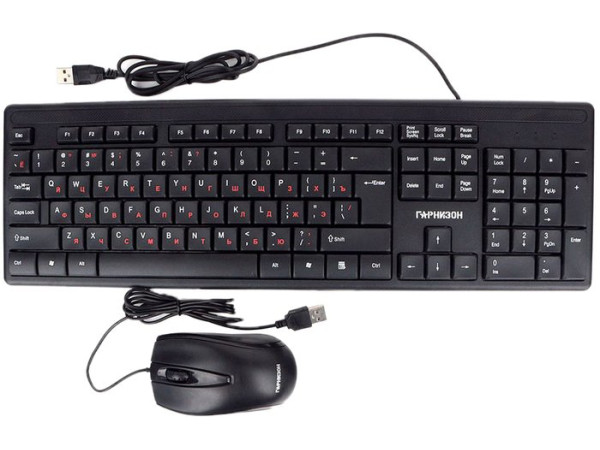 Клавиатура + мышь Гарнизон GKS-126
