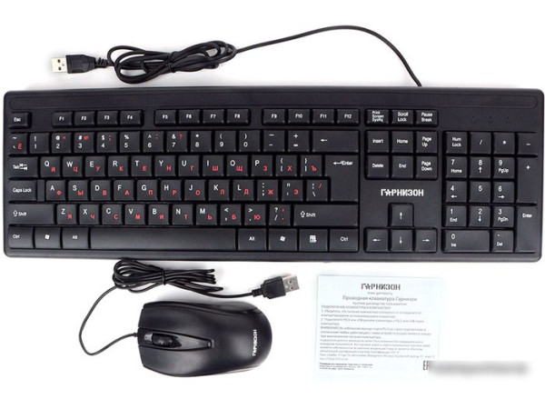Клавиатура + мышь Гарнизон GKS-126