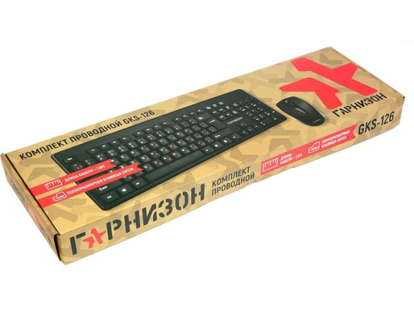 Клавиатура + мышь Гарнизон GKS-126
