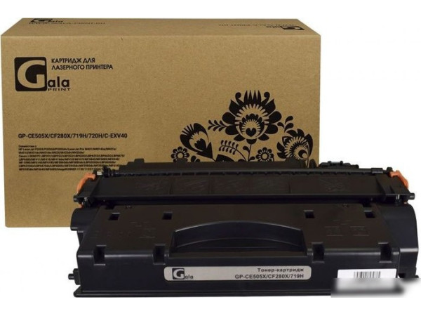 Картридж Gala-print GP-CE505X/CF280X/719H (аналог HP CE505X/CF280X/719H/C-EXV40)