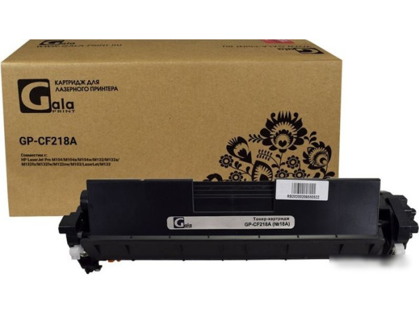 Картридж Gala-print GP-CF218A (№18A) (аналог HP CF218A)