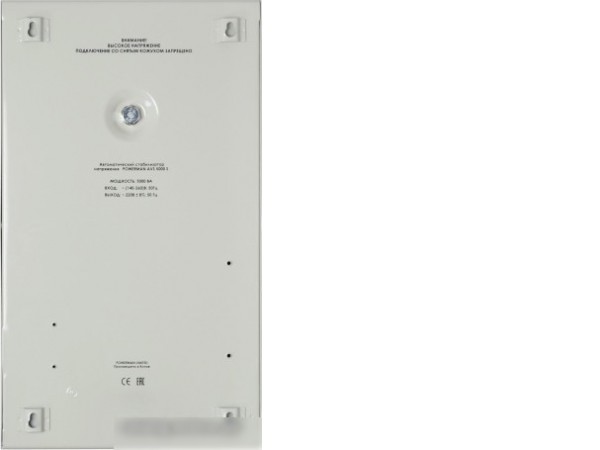 Стабилизатор напряжения Powerman AVS 3000S