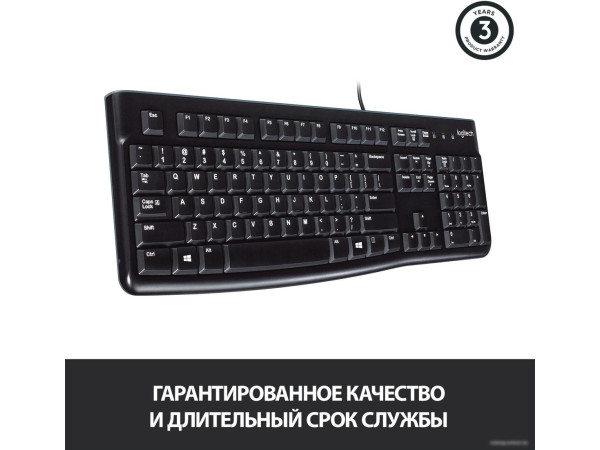 Клавиатура Logitech K120 920-002583 (нет кириллицы)