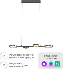 Подвесная люстра Yeelight Arowana Chandelier C2103 YLDL031 (4 плафона)