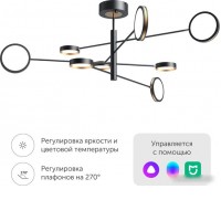 Люстра средней высоты Yeelight Arowana Chandelier C2103 YLDL029 (8 плафонов)