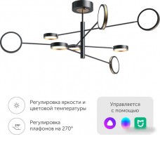 Люстра средней высоты Yeelight Arowana Chandelier C2103 YLDL029 (8 плафонов)