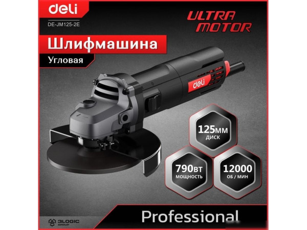 Угловая шлифмашина Deli DE-JM125-2E