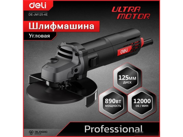Угловая шлифмашина Deli DE-JM125-4E