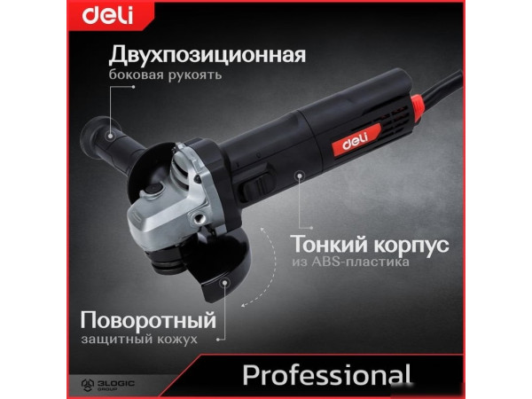 Угловая шлифмашина Deli DE-JM125-4E