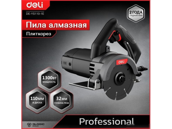 Ручной плиткорез Deli DE-YS110-1E