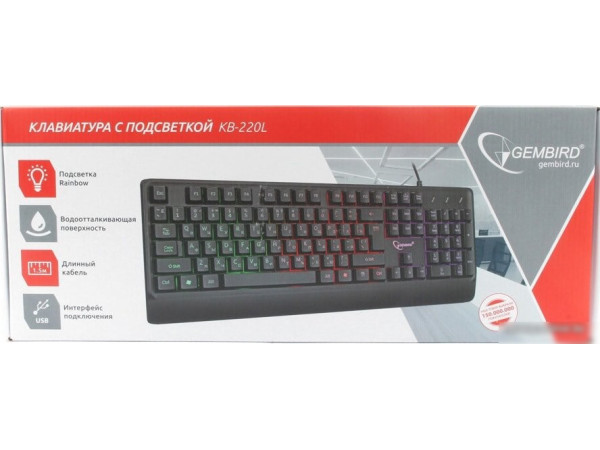 Клавиатура Gembird KB-220L
