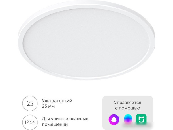 Светильник-тарелка Yeelight Comet Ceiling Light C235