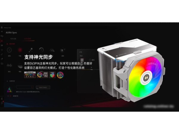 Кулер для процессора ALSEYE i600-B